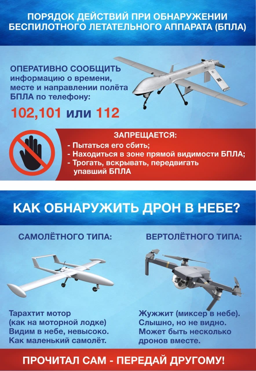 Памятка